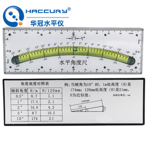 Regla de ángulo de plástico de 120 mm, 0-20 grados, para uso en caravanas, hogares y bricolaje. - Product Image 5