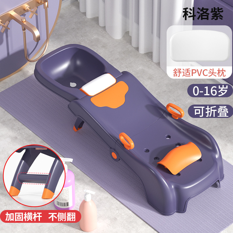 Purple PVC with sink