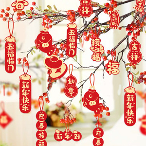 Décorations du Nouvel An, lanternes chinoises, ornements suspendus en papier pour l'intérieur, ensemble de décoration pour fête du Nouvel An chinois, 16 caractères - Product Image 1