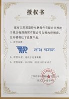 Nouvel ensemble de serrure de porte avant gauche OEM de haute qualité en gros, référence OE SA3F6105200B, pièces automobiles BYD Song PLUS DM-i EV