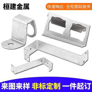 Support de pliage en acier inoxydable Huan Jian, trou de 50 mm, pièce de traitement de tôles industrielles 13 - Product Image 3