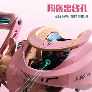 JLB Baitcasting Reel Pink Water Droplet Metal Line Long Casting For Girls Fishing Reel - Product Image 5