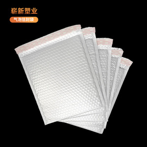 Enveloppes à bulles neuves, résistantes à la pression, pour l'emballage logistique, déclaration personnalisée, colis postal - Product Image 1