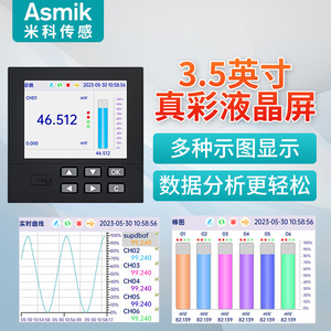 เครื่องบันทึกข้อมูลอุณหภูมิแบบไร้กระดาษ Mico รุ่น 96x96 LCD พร้อมพอร์ต USB สำหรับเชื่อมต่อหลายช่องสัญญาณ ใช้สำหรับตรวจสอบในอุตสาหกรรม - Product Image 2