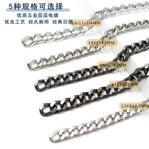 Correa de Hombro de Cadena de Aluminio de Alta Calidad 6x11x3.4mm 14x11x3mm 14x10x3mm 14x11x3mm 12x8x2.5mm, Cadena de Repuesto para Accesorios de Bolsos - Product Image 1