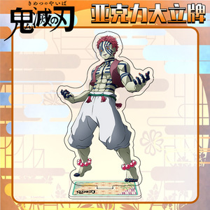51 Estilos Tomioka Giyuu Agatsuma Zenitsu Kochou <span class=keywords><strong>Shinobu</strong></span> Figura de Anime Acrílica, Base de Exhibición, Modelo de Escritorio, Regalo, Adorno - Product Image 6