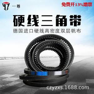 สายพานไทม์มิ่งยาง XPC2600/2650/2800/2880/3000/3100/3150 แบบ V-Belt พร้อมบริการ OEM - Product Image 2
