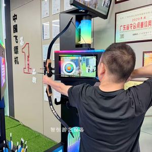 Indoor Mobile Target Shooting Sports Archery Experience Hall City Playground Large Commercial Equipment - Product Image 2