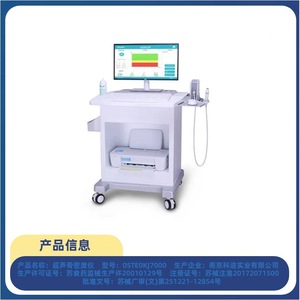 Densitômetro Ósseo Ultrassônico Kejin KJ-7000 para Uso Humano com Monitor e Impressora - Product Image 5