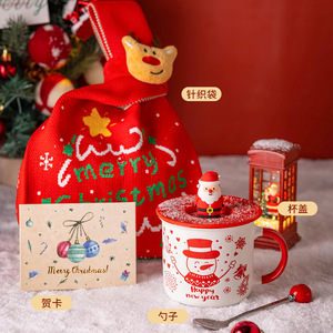 Taza navideña de cerámica con diseño creativo y lindo de dibujos animados, logotipo personalizable, para regalo navideño - Product Image 2