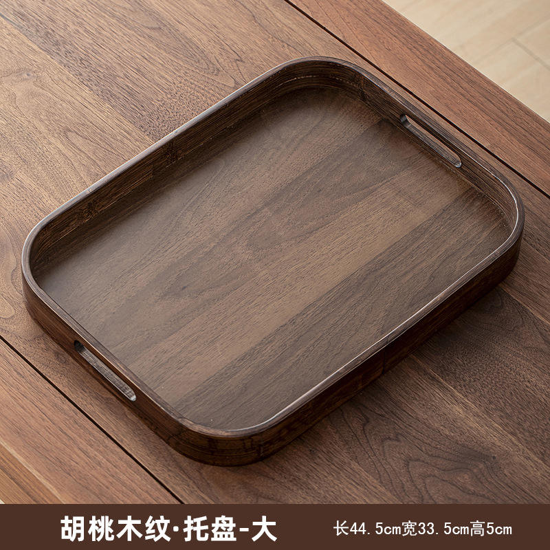 Walnut wood color - rectangular large flat handle - 43*33CM