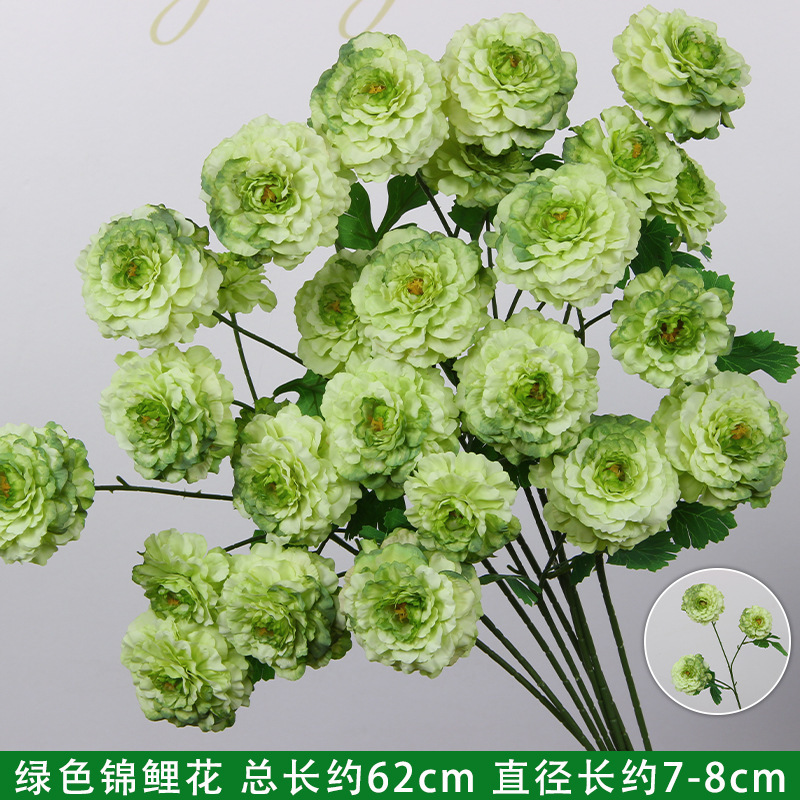 Green Koi Flower Branch