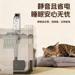 Pet <b>Water</b> Fountain 1.5L Automatic Circulation Quiet Cat <b>Drinking</b> Fountains Desktop Plastic - Product Image 4