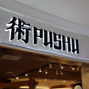 Enseignes lumineuses LED 3D personnalisées - Lettres lumineuses peintes <span class=keywords><strong>pour</strong></span> la décoration de restaurants et de devantures de magasins - Product Image 3