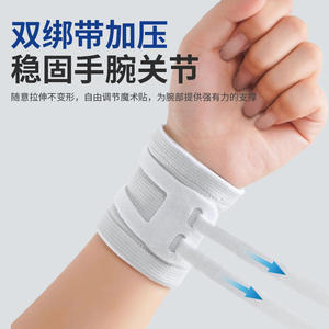 Tfcc Sports <b>Wrist</b> <b>Support</b> Elastic Compression One Size Universal For <b>Tennis</b> Badminton Running Cycling - Product Image 5