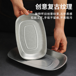 Stainless Steel Tray Rectangular For Hotel Food Coffee Tea Service Solid Color ASTM Standard - Product Image 3