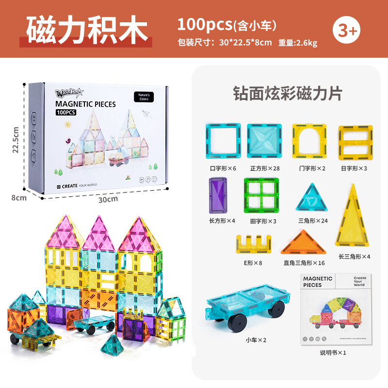 100 piezas de baldosas magnéticas para coche, con corte de diamante y colores vibrantes.