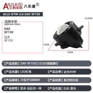 Lampe antibrouillard étanche Bi LED projecteur lentille 3 pouces antibrouillard pour <span class=keywords><strong>DAF</strong></span> Toyota Hilux Diesel camionnette 4x4 camping-car électrique Mini voiture - Product Image 2