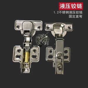 Charnière hydraulique en acier inoxydable Huayi Parts 304 droite et coudée pour meubles - Product Image 4