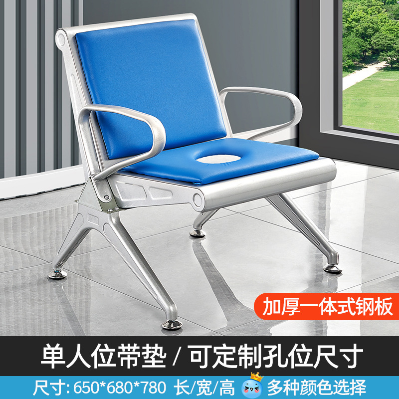 Single seat [with cushion], seat hole 18cm