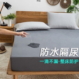 Fitted Sheet Breathable Thin Palm Fiber Mattress Cover 1.8M <b>Bed</b> Dustproof Minimalist Style Adult Use - Product Image 2