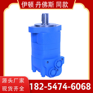 Motor Hidráulico Cicloidal de la Serie OMS/BM5, Motor Orbital/de Engranajes de Baja Velocidad y Alto Torque para Uso en Excavadoras en Entornos de Alto Estrés - Product Image 4