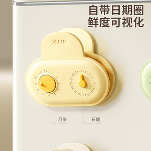 Food Sealing Clips Mixed Colors 5 Pack Magnetic Refrigerator Kitchen Moisture Proof Fresh Keeping Clip - Product Image 5