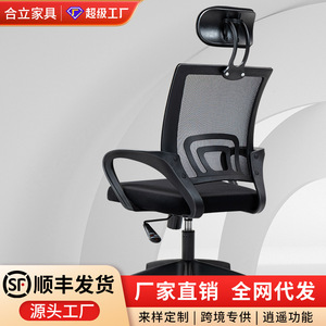 Office <b>Chair</b> Ergonomic Swivel Lifting Seat For Home Office <b>Study</b> Bedroom Conference Room Use - Product Image 2