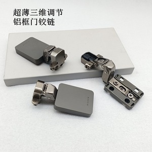 บานพับประตูโครงอะลูมิเนียม หนา 2.5 มม. แบบฝัง ปิดนุ่มนวล ดีไซน์มินิมอล - Product Image 1