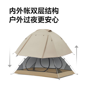 Tente de camping en plein air 220x140x120cm, double couche, 1-2 personnes, légère, imperméable, quatre saisons, randonnée, alpinisme - Product Image 2