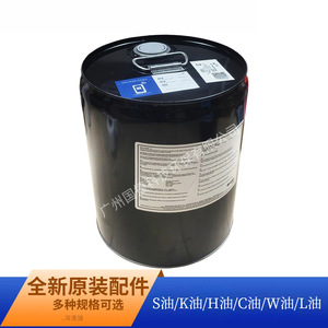 Huile de réfrigération York PureOil 18,9 litres Formule H pour climatisation centralisée - Product Image 5