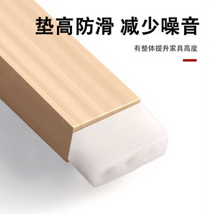 Coussin de protection pour pieds de meubles en plastique, antidérapant, réglable, épaissi, pour table, canapé, lit, silencieux - Product Image 4