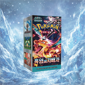Cartes Pokémon SV3 Règne de la Flamme Noire – Pack de Boosters Scellés (30 Paquets, 150 Cartes) pour Fans – Corée du Sud - Product Image 5