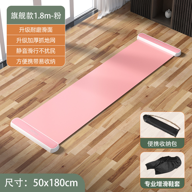 18050cm-pink sliding pad shoe cover storage bag