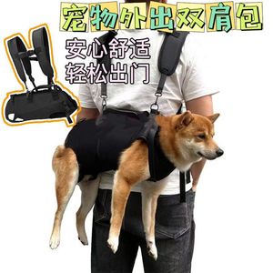 Sac à dos pour chien KUNZONG-56, sac de transport pour animaux de compagnie en nylon, taille SML, à porter à l'épaule ou à la main, utilisation en extérieur - Product Image 2