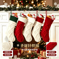 Meilleure vente transfrontalière : Grande housse de chaussette de Noël en fil tricoté à motif losanges de 46 cm, décoration de scène de Noël, cadeau
