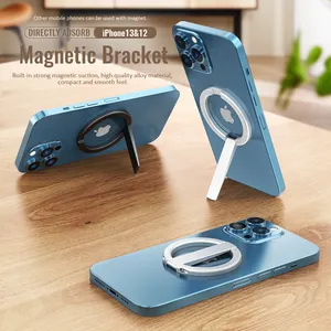 新款上市强磁手机支架调整角度磁性支架适用于iPhone 12 iphone 13 MagSafe外壳