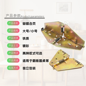 Charnière à ressort en fer plaqué couleur pour meubles, charnière croisée pour table pliante, de Suzhou Science Popularization - Product Image 2