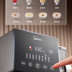 Licuadora Totalmente Automática Midea MJ-Y5, Acero Titanio Gris, 0.9-1.2L, Control Inteligente Multifuncional para Uso en el Hogar y Dormitorios - Product Image 2