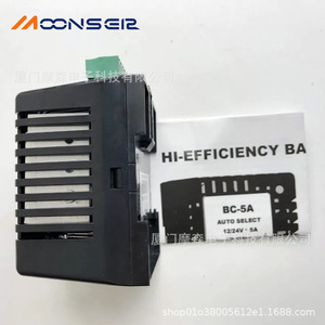 MoonsEir BC-5A <b>Battery</b> Charger 12V 24V 5A 160W <b>Auto</b> Select Industrial Use - Product Image 2
