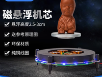 Oferta Especial: Módulo de Levitación Magnética, Motor de Núcleo para Levitación Magnética, Soporte de Exhibición Levitante, Altavoz Levitante Interno, DIY