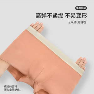 Boxers sans coutures pour hommes, taille mi-haute, couleur unie, en coton, élasthanne et fibre de bambou, tricotés, respirants - Product Image 3