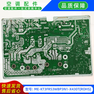 เครื่องปรับอากาศ แผงควบคุมหลักหน่วยภายนอกอาคาร ME-KT3FR53WBP3N1-X430T ROHS 17122000061243 - Product Image 2