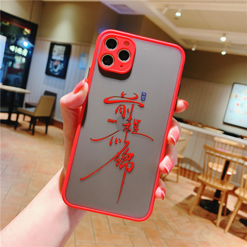 50pc/lot The future of 2021 is like a beautiful ip12 case mobile phone case for skin feel ip11pro all-inclusive ipXSMAX
