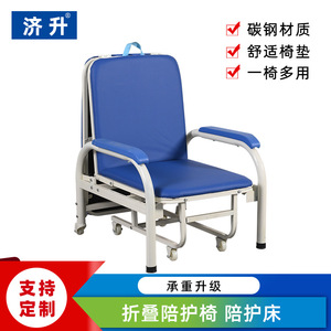 Chaise-lit médicale pliable Ji Sheng 190x65x45 cm, portable, pour usage hospitalier - Product Image 3