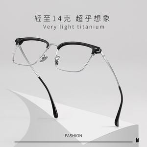 Gafas de Vista Danyang con Media Montura 88138, Rectangulares para Hombre, Monturas Ligeras de Titanio, Gafas Graduadas - Product Image 4