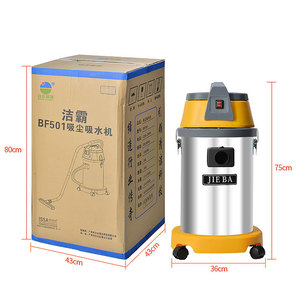 Aspirateur Jieba Bf501, aspirateur domestique, lavage de voiture, forte aspiration, hôtel commercial, sec et humide, industriel, <span class=keywords><strong>30L</strong></span> - Product Image 5