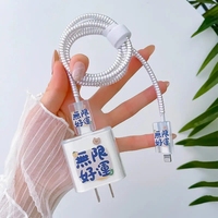 Protector De Cargador, Protector De Cargador Para Organizador De Cables Bites Wrap Cord Winding Wire Cover Protectores De Cargador Celular