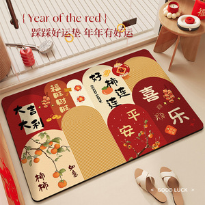 Bathroom Absorbent Mat Rectangle Cartoon Traditional Chinese Style Quick Dry Non Slip For Toilet And Entryway - Product Image 3