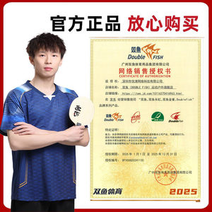 Double Fish Xiangyun X3 22mm <b>Foldable</b> <b>Table</b> Tennis <b>Table</b> Tournament Standard Size Indoor Home Use - Product Image 2